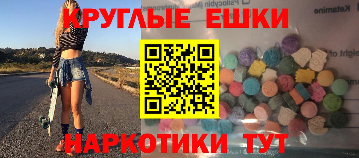 Бердск  ЭКСТАЗИ  darknet официальный сайт  Вход с VPN  ЭКСТАЗИ DUBAI  Ecstasy 280мг 