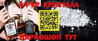 наркотики Берёзовский