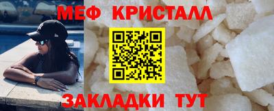 прущие крисы Бийск