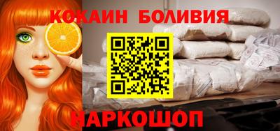 прущие крисы Бийск