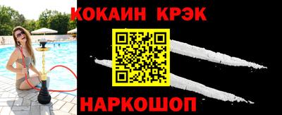 прущие крисы Бийск