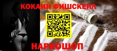 прущие крисы Бийск