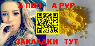 наркотики Берёзовский