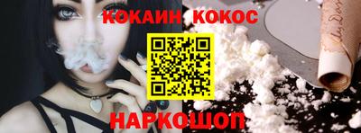 меф Беслан