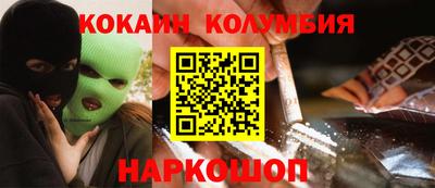 наркотики Берёзовский