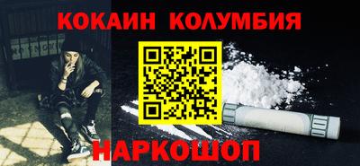 меф Беслан