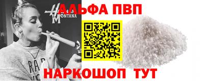 прущие крисы Бийск
