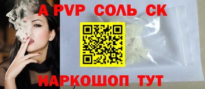 меф Беслан