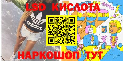 наркотики Берёзовский