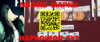 прущие крисы Бийск