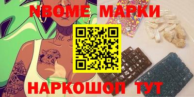 наркотики Берёзовский