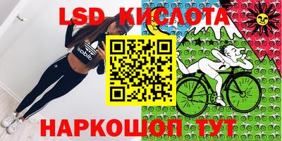 меф Беслан