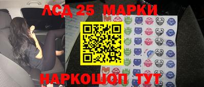 меф Беслан