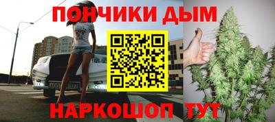 меф Беслан