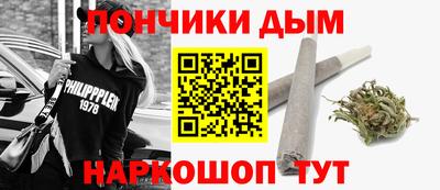 прущие крисы Бийск