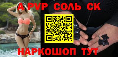 наркотики Берёзовский