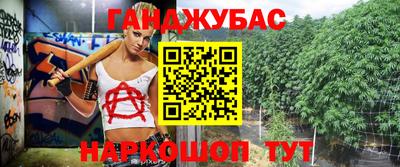 наркотики Берёзовский