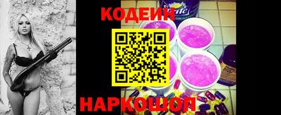 прущие крисы Бийск