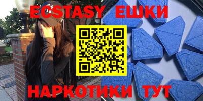 прущие крисы Бийск