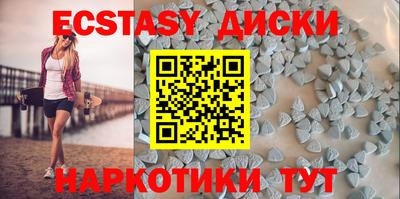 меф Беслан