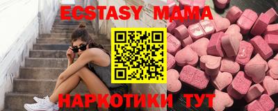 прущие крисы Бийск
