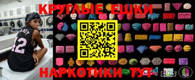 меф Беслан