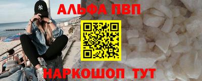 меф Беслан