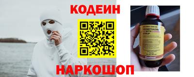 меф Беслан