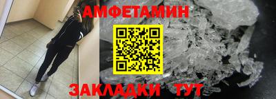 прущие крисы Бийск