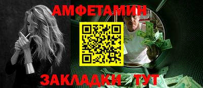 меф Беслан