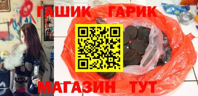 меф Беслан