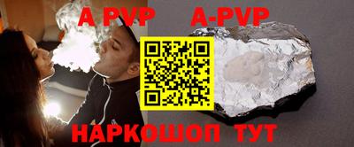 прущие крисы Бийск