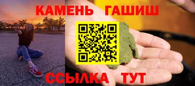 наркотики Берёзовский