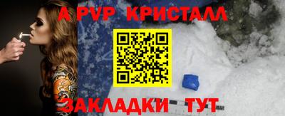 наркотики Берёзовский