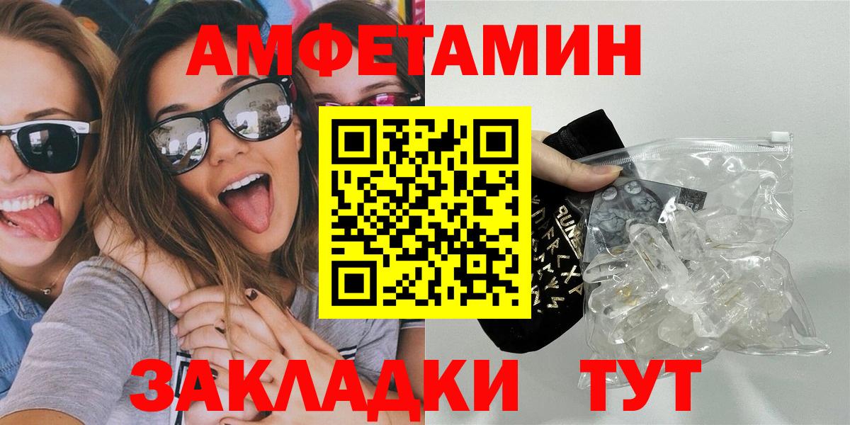 Метамфетамин пудра  Метамфетамин  Метамфетамин пудра  Бердск  Вход с VPN 