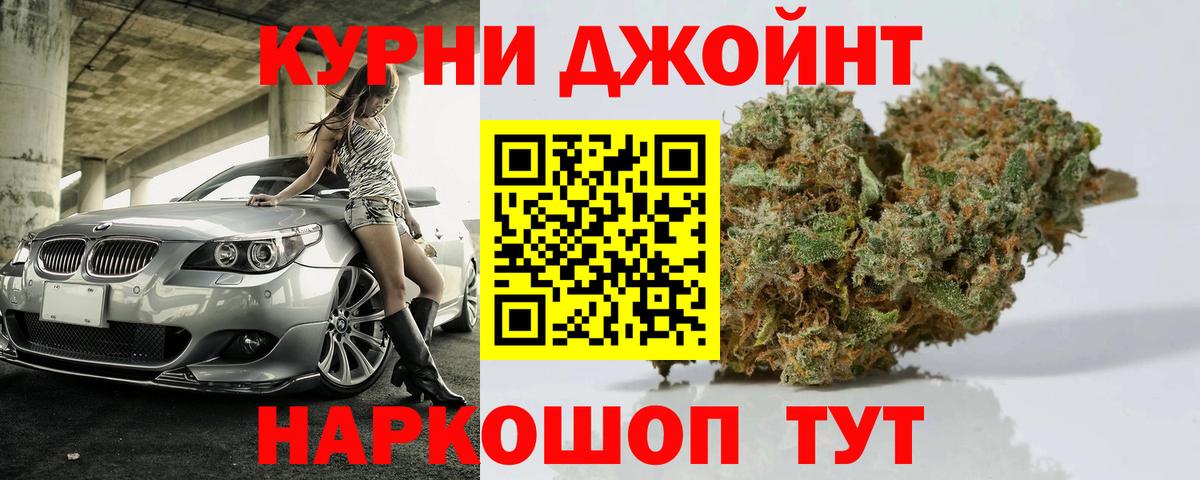 Бердск  Канабис VHQ  Канабис тримм  Вход с VPN  МАРИХУАНА THC 21% 