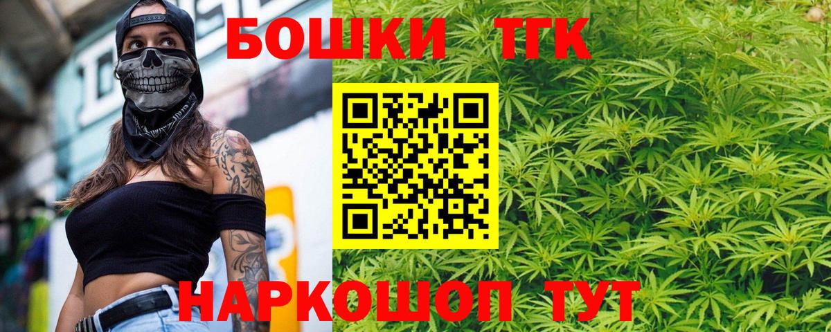 Каннабис White Widow Бердск